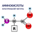 L-tryptophan