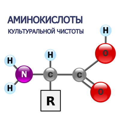 L-proline