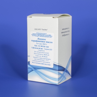 IVF 1 liquid paraffin oil