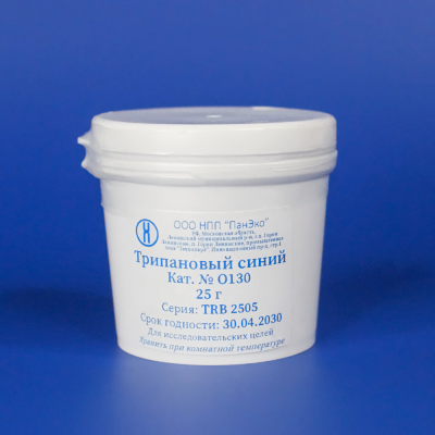 Трипановый синий