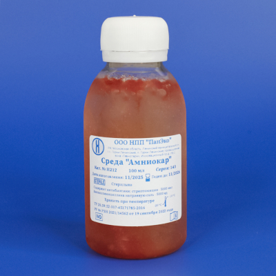Среда Амниокар, 100 мл, ПЭТ