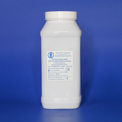 Medium 199 with Hanks's Salts powder, with glutamine, without bicarbonate