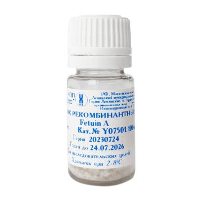 Фетуин А, 100 мг